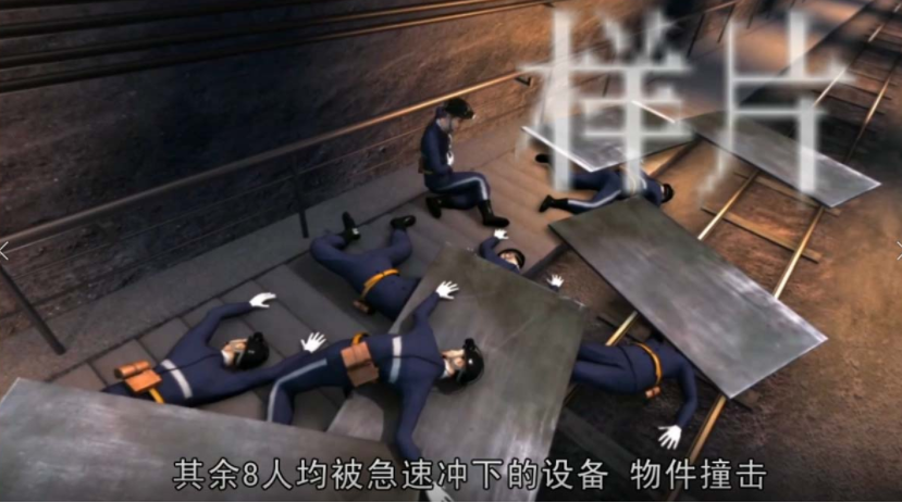 虛擬仿真教學軟件可以為安全培訓帶來哪些便利？