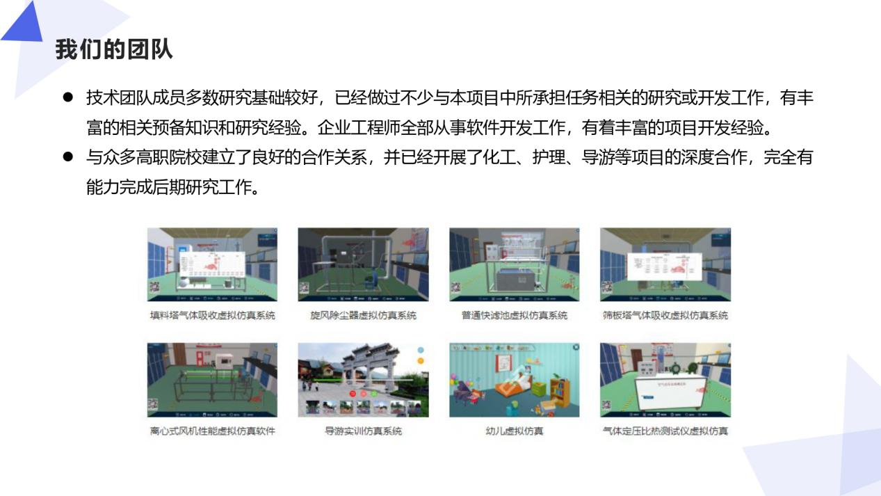 恭賀：河南蘭幻與某艦船物資保障系統(tǒng)簽約成功！