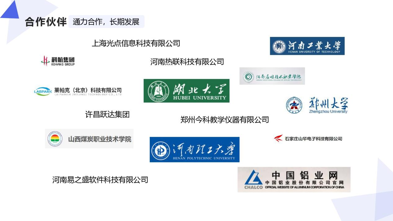 恭賀：河南蘭幻與某艦船物資保障系統(tǒng)簽約成功！
