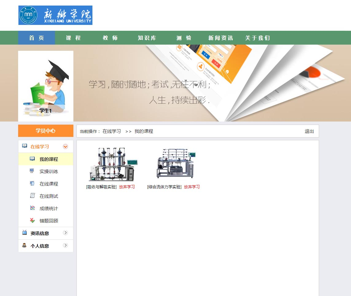 虛擬仿真、虛擬仿真平臺(tái)