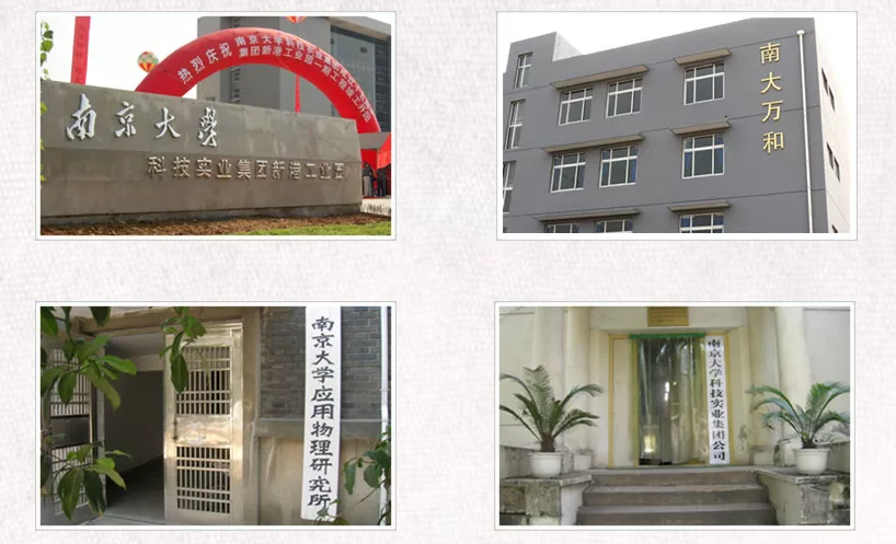 我司簽約南京南大萬和科技有限公司，共同建立三維仿真實訓系統(tǒng)