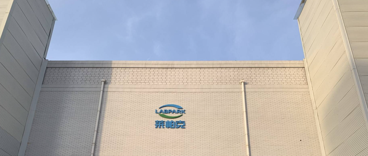 老客戶，新項目：與河南萊帕克公司敲定發(fā)酵單元-新版架構(gòu)研發(fā)合作