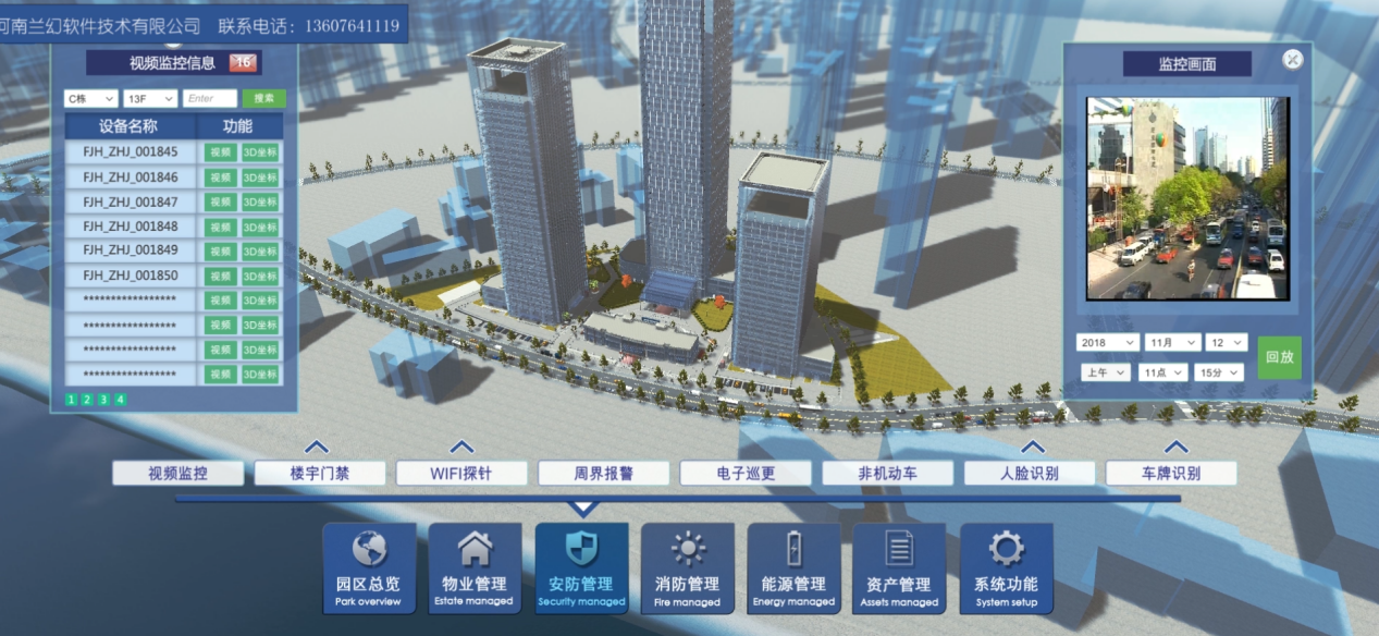 數(shù)字孿生、智慧城市、農(nóng)業(yè)數(shù)字孿生